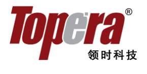 領時科技